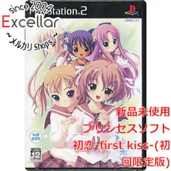 [bn:14] 初恋-first kiss- 初回限定版　PS2