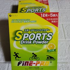 スポーツドリンクパウダーレモン味　1L用×5袋入 × 2箱 = 10袋