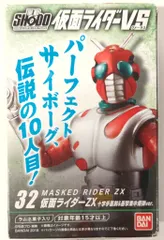 仮面ライダー　DVD　セット 仮面ライダースペシャル DVD【仮面ライダーZX】の通販 by