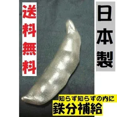 2025年最新】砂鉄鍋の人気アイテム - メルカリ