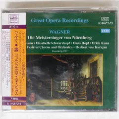未開封 国内盤 カラヤン/ワーグナー　歌劇　ニュルンベルクのマイスタージンガー/NAXOS HISTORICAL CD