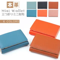 ミニ財布 レディース 本革 三つ折り 財布 レディース コンパクト かわいい おしゃれ 小型 小さい 小さめ 極小 使いやすい 財布 ミニ カード入れ 30代 40代 革