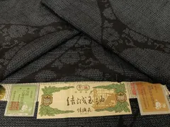 専用帯1968 ●結織苑 本場結城玉紬 高級 正絹 全通 袋帯 専用帯1968 ○結織苑 本場結城玉紬 高級 正絹 全通 袋帯 - メルカリ
