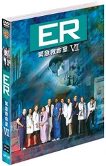 2024年最新】er緊急救命室dvdの人気アイテム - メルカリ