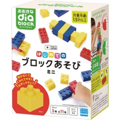 カワダ おおきなダイヤブロック はじめてのブロックあそび ミニ OD-03 1.5歳以上