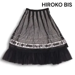 2025年最新】HIROKO BIS ロングスカートの人気アイテム - メルカリ