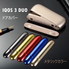 IQOS 3 アイコス3 ドアカバー メタリック カスタム レディース メンズ