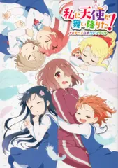 【レンタル落ち】私に天使が舞い降りた！ DVD 全6巻＋劇場版 Amazon.co.jp: 私に天使が舞い降りた！ Vol.1( イベント優先販売