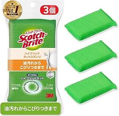 3M スポンジ キッチン キズつけない 抗菌 ハイブリッドネット グリーン 3個 スコッチブライト HBNTG-3P