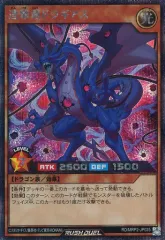 2025年最新】連撃竜ドラギアスの人気アイテム - メルカリ