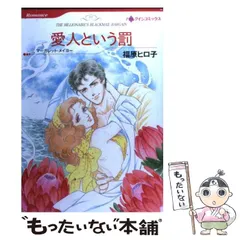 2024年最新】福原ヒロ子の人気アイテム - メルカリ