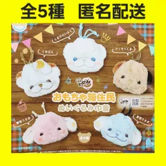 いとわたあめ様作品　3点セット　ぬいぐるみ いとわたあめ様作品 3点セット ぬいぐるみ 💭いとわたあめ💭美桜