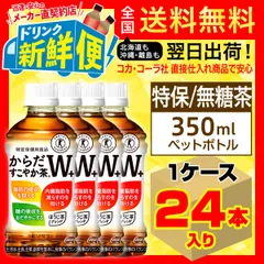【使用済】葬送のフリーレン 5枚セット QUOカード 残高無　からだすこやか茶W Yahoo!オークション -「quoカード 葬送のフリーレン」の落札相場