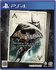 バットマン:リターン・トゥ・アーカム - PS4