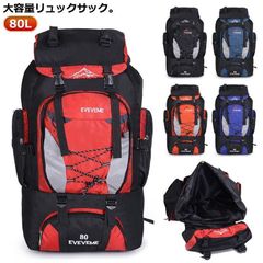 80L Large Capacity Backpack for Men and Women, Ideal for Disaster Preparedness, Travel, Hiking, and as a Daypack. Lightweight and Water-Repellent, this backpack is perfect for business trips, travel, sports, outdoor activities, and trekking.