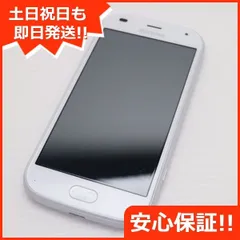 新品同様 F-42A らくらくスマートフォン ホワイト 即日発送 スマホ 白ロム 富士通 土日祝発送OK 05000