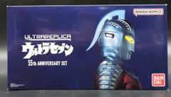 ウルトラセブン 55th Anniversary Set　レプリカ　ウルトラアイ ウルトラセブン』55周年記念！玩具では実現不可能とされていた