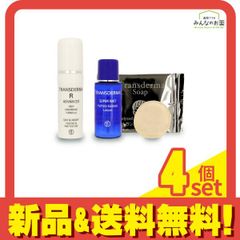 琥珀＆泥5点セット】KOHAKUクレオリ24ベーシックスキンケア 4点+白