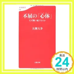 2024年最新】大畑大介の人気アイテム - メルカリ