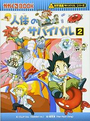 セット】GAMBLE FISH 全19巻完結セット (少年チャンピオン