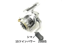 2025年最新】シマノツインパワー 2500の人気アイテム - メルカリ