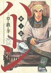 阿部泰山全集〈第8巻〉四柱推命学実践法 (1956年) - メルカリ