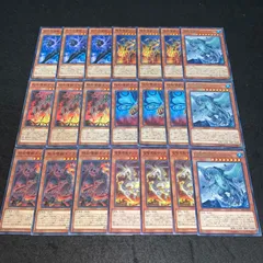 遊戯王 NO.2598 壊獣 海亀壊獣ガメシエル 雷撃壊獣サンダーザキング 怒炎壊獣ドラゴン 怪粉壊獣ガダーラ 粘糸壊獣クモグス 壊星壊獣ジズキエル 多次元壊獣ラディアン 各3枚 計21枚