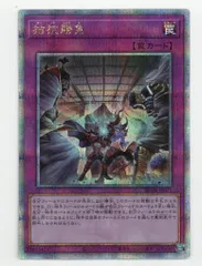 2025年最新】拮抗勝負25thの人気アイテム - メルカリ