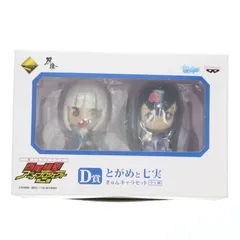 ねんどろいど ぷち 刀語 七花 とがめ 七実 フィギュア 西尾維新 ねんどろいど ぷち 刀語セット
