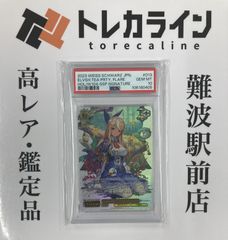 キャロル・マールス・ディーンハイム sp PSA10 PSA10】【世界11枚】キャロル・マールス・ディーンハイム SP