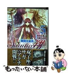 2023年最新】いたちまきの人気アイテム - メルカリ