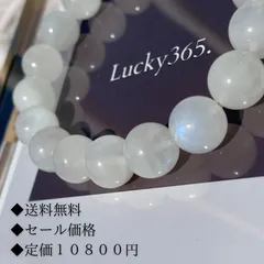 ストレッチドビー 【天然】ムーンストーン ペリステライト