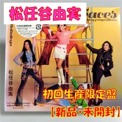 な*つ様 松任谷由実 1968-1999 CD17枚セット 初回限定盤 未開封 CD】松任谷由実【Yuming Compositions : FACES】【初回生産限定