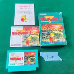 ◇K308【通電OK 完品】FC ファミコン ゼルダの伝説 The Legend of Zelda series ソフト 任天堂 ニンテンドー Nintendo ファミリーコンピュータ Family Computer 取扱説明書 攻略マップ＆ヒント 箱あり