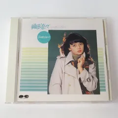 岡田奈々青春の坂道シングル＆サイン色紙＆生写真＆限定ステッカー