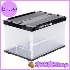 最終処分価格】折りたたみ コンテナ 長辺 蓋 扉付き 超大型 大容量 