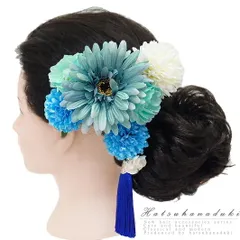 髪飾り 成人式 つまみ細工 振袖 袴 浴衣 夏祭り 花火大会 2点セット 青 ガーベラ 浴衣 かんざし着物 和装 FTS No.9-3819
