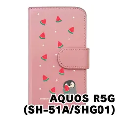 【新品未使用】AQUOS R5G SH-51A SHG01 アクオスR5G スマホケース 手帳型 (色：ピンク×柄：ペンギンとスイカ)moimoikka ペンギン 動物 flip2-sh51a-pk-20139
