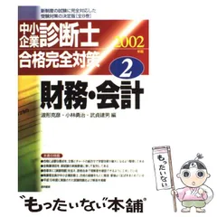 2024年最新】小林勇治の人気アイテム - メルカリ