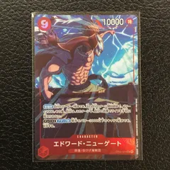 Amazon.co.jp: OP02-004 エドワード・ニューゲート SR