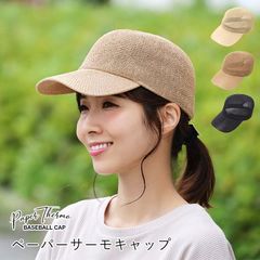 新品　サーモキャップ　麦わら帽子　レディース　メンズ　夏　おしゃれ　ぼうし