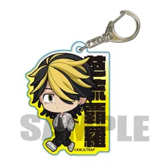 東京リベンジャーズ(Tokyo Revengers)　てくトコキーホルダー　6種　羽宮一虎・場地圭介・松野千冬・龍宮寺堅・佐野万次郎・三ツ谷隆