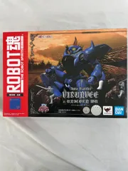 【未開封】ROBOT魂 ＜SIDE AB＞ ビランビー＆ユニコン・ウーセット 「聖戦士ダンバイン」 魂ウェブ商店限定のサムネイル
