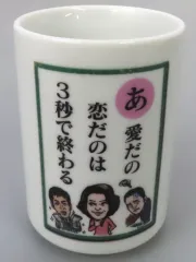 2026年最新】高嶋_ちさ子の人気アイテム - メルカリ