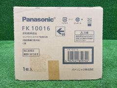 未開封 未使用品 Pansonic パナソニック C級 10形 片面用 通路誘導灯表示板 FK10016