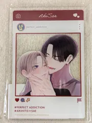 海王社 有償特典/ガッシュコミックス 美山薫子 パーフェクトアディクション コミコミ限定SNS風アクリルカード 2