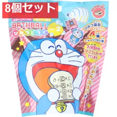 ドラえもんバスボール ひみつ道具 vol.2 どら焼きの香り 60g 1回分 8個セット まとめ売り