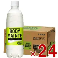 大塚製薬 ボディメンテ ドリンク 500ml 24本入 ボディ メンテ ぼでぃめんて 乳酸菌 ドリンク ペットボトルのサムネイル