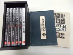 【ほぼ未使用】ユーキャン 太平洋戦争11巻セット　冊子5冊 DVD10枚未開封 太平洋戦争 DVD全10巻 ｜【公式】ユーキャンの通販ショップ