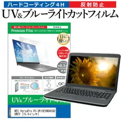 2025年最新】VersaPro VK18の人気アイテム - メルカリ